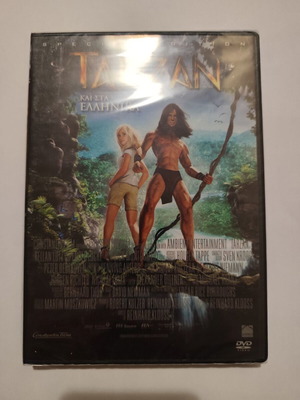 Tarzan DVD new, dubbed, sealed in Greek