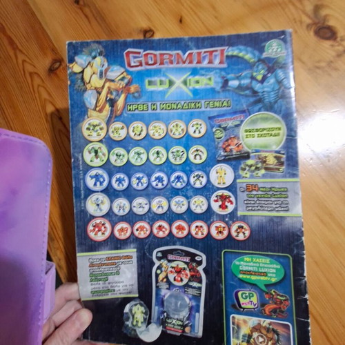 Gormiti magazine like new with figure