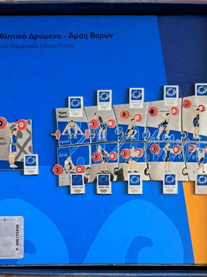 Athens 2004 Olympic Games pins new, weightlifting set of 11 pieces