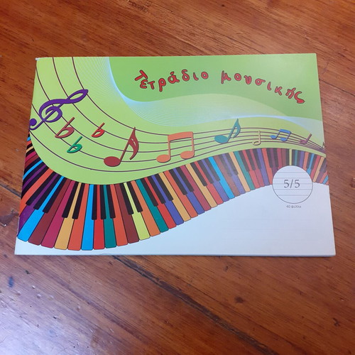 Music notebook new
