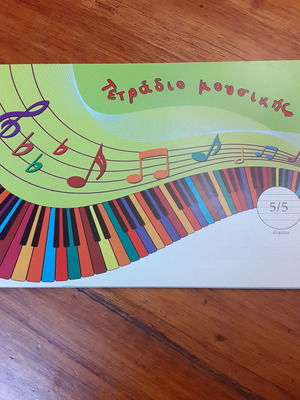 Music notebook new
