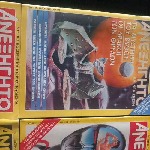 Anexigito magazines 80's pack of 19, like new