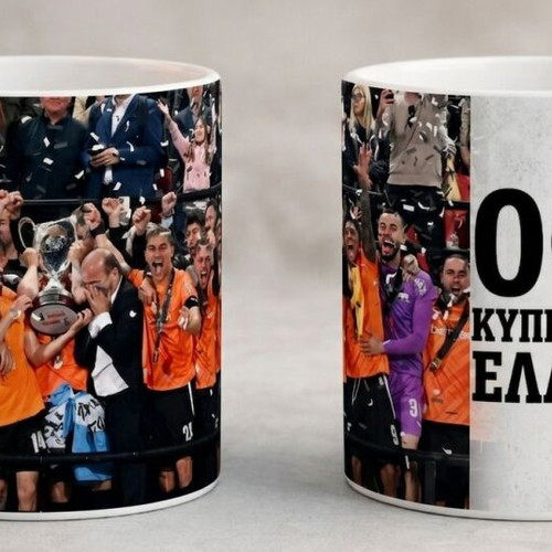 OFI Cup Winner Greece Mug new limited edition