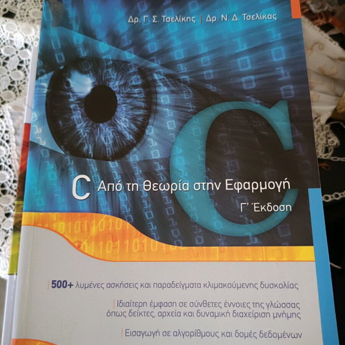 C++ and Java From Theory to Introduction new programming book