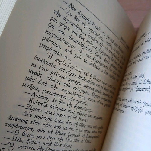 The Turn of the Screw by Henry James like new
