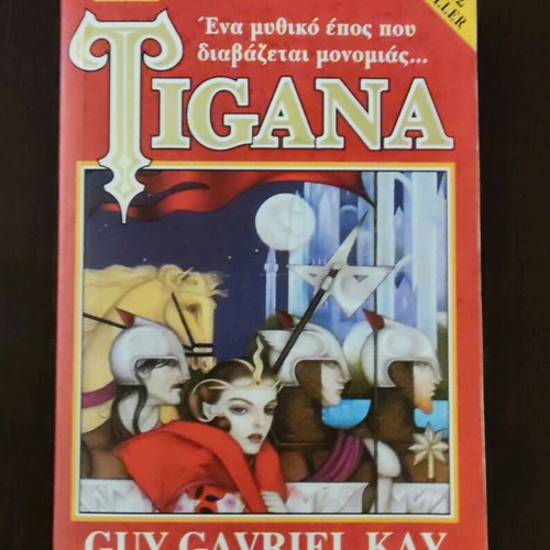 Tigana by Guy Gavriel Kay used book