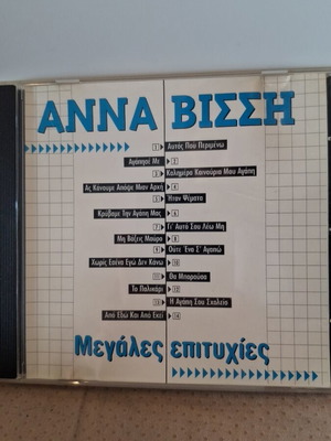 ANNA VISSI GREAT SUCCESSES CD