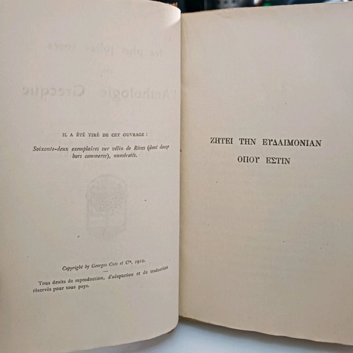 Les plus jolies roses de l' Anthologie Grecque leatherbound volume used, 104 years old