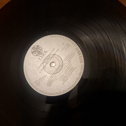 Giannis Poulopoulos Allote double vinyl record, laiko