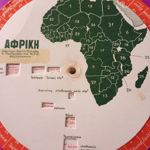 Geography paper discs used, 1970s edition