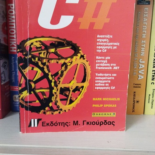 Introduction to Programming with C# used