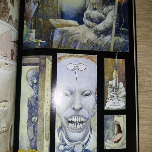 Lovecraft Graphic Novel like new in Greek