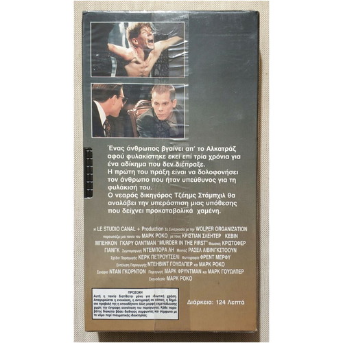 VHS Video Cassette Murder in the First new, with subtitles