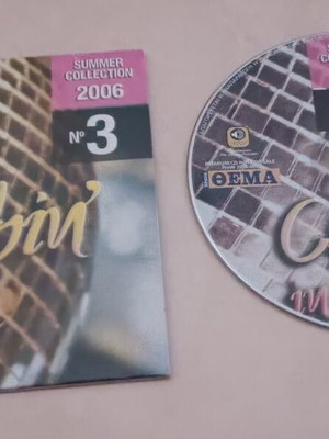 Clubbin' In Ibiza CD like new
