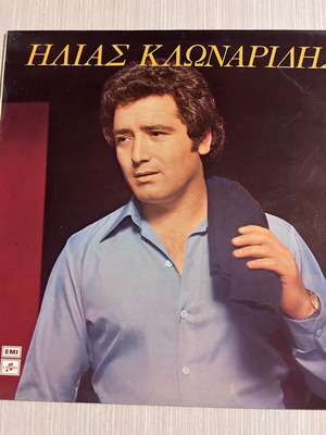 Ilias Klonaridis LP like new