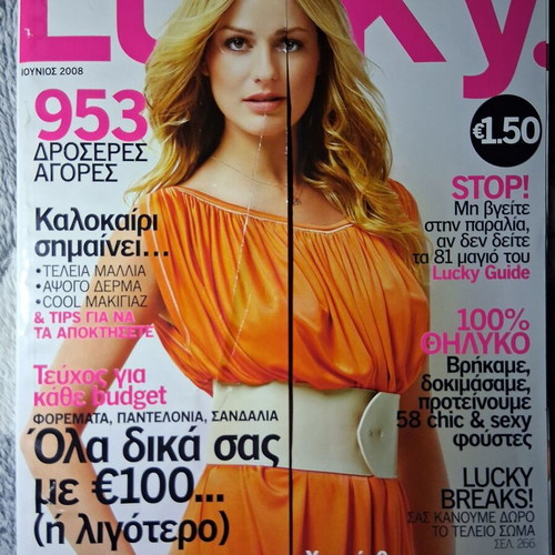 Lucky Chrysánthi Dáfla June 2008 used magazine