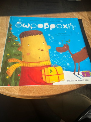 Children's books used, set of 3