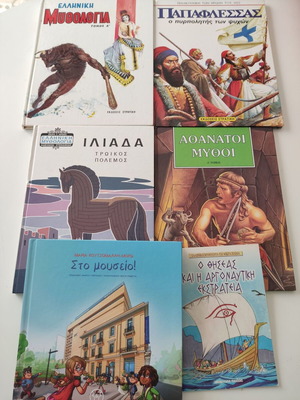 Παιδικά βιβλία σαν καινούργια, πακέτο 6, ελληνικά