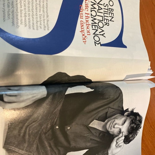 Downtown Magazine 2009 Used Edition Featuring Ben Stiller and Tamta