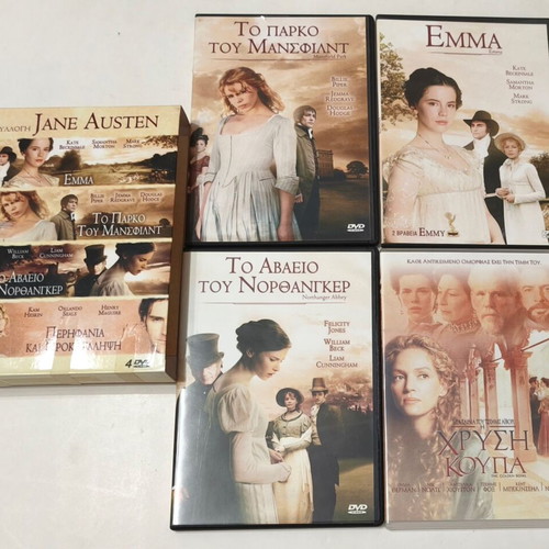 Συλλογή Jane Austen 4 DVD ταινίες σαν καινούργιο με υπότιτλους