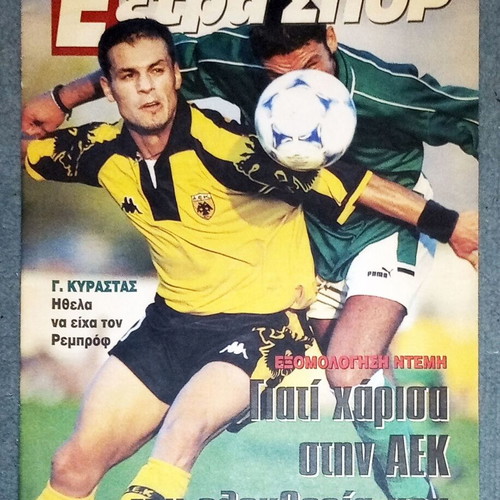 Extra Spor magazine insert 4-10-1999 used