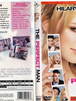 The Perfect Man DVD μεταχειρισμένο με ελληνικούς υπότιτλους