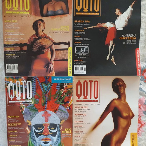 Photografos magazines used, pack of 20 issues
