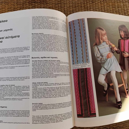 World Encyclopedia of Handicrafts like new, 2 volumes
