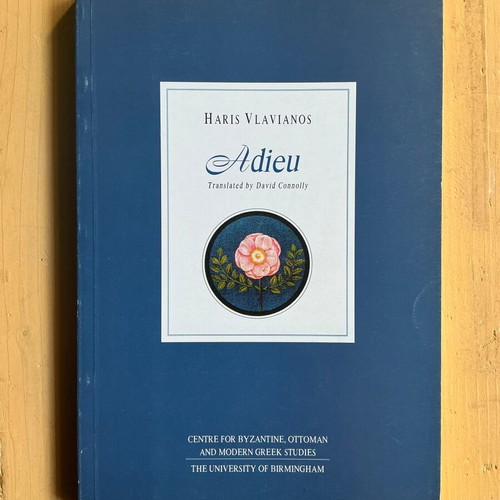 Adieu by Haris Vlavianos new book