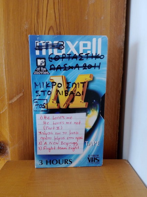 VHS Tape Little House on the Prairie used, dubbed