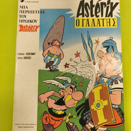 Asterix the Gaul comic book