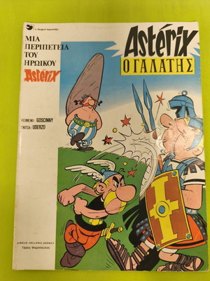 Asterix the Gaul comic book