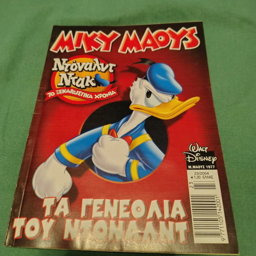 Miky Maous comic issue 1977 used