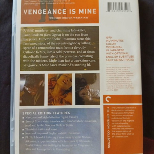 Vengeance Is Mine DVD used, crime thriller with English subtitles