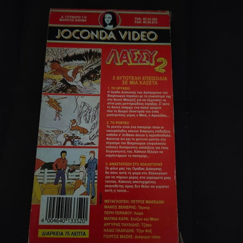 Lassie 2 VHS tape like new, dubbed animated cartoons