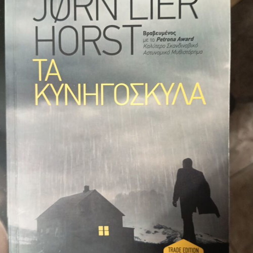 5 literary books
