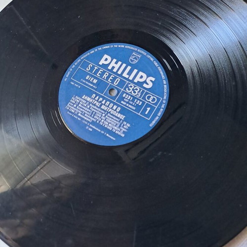 Dimitris Mitropanos Parapono LP like new