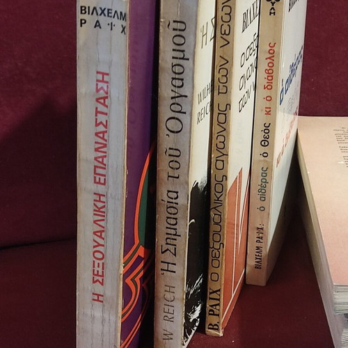 Wilhelm Reich book set used, 4 volumes 1972-74, Greek