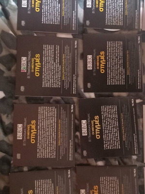 BBC Discovery ντοκιμαντέρ σαν καινούργιο, 45 DVD θεματικά