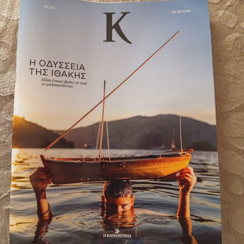 K magazine like new