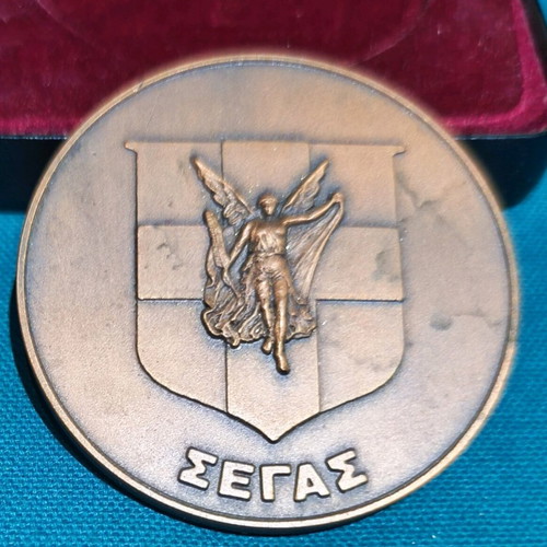 Segas commemorative medal new, double size