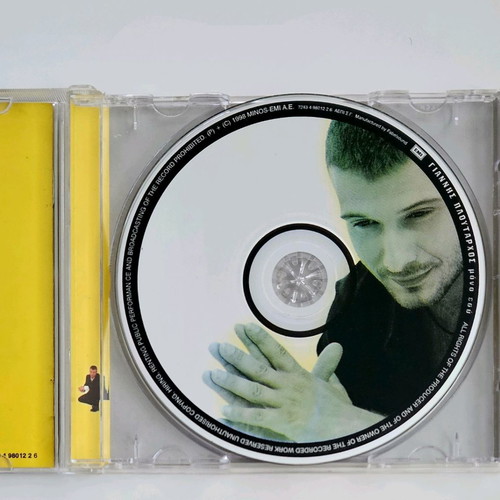 Giannis Ploutarchos Mono Esy CD like new
