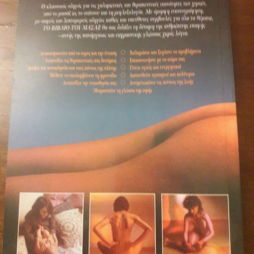 Massage Book and Reflexology Complete Guide new