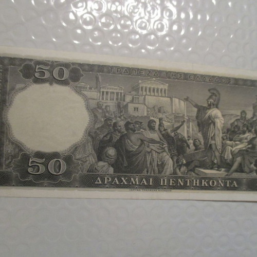 50 Drachma Banknote 1955 Pericles used
