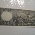 Χαρτονομισμα 50 δραχμες 1955 Περικλης