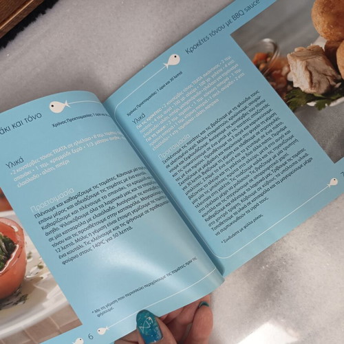 50 Recipes of Enjoyment Cookbook like new from TRATA