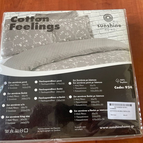 Sunshine Single Bed Sheet Set 165x270cm Cotton Feelings 924 Grey new