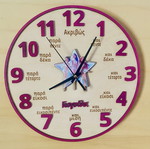 Educational personalized clock 30cm diameter new