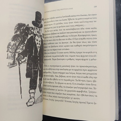 The Emperor of Portugal book