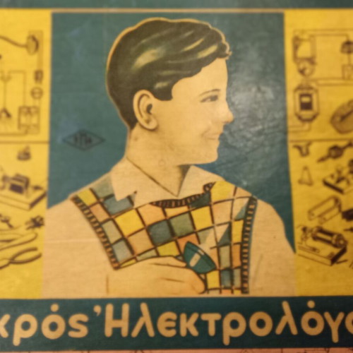 Board game EPA The Little Electrician new